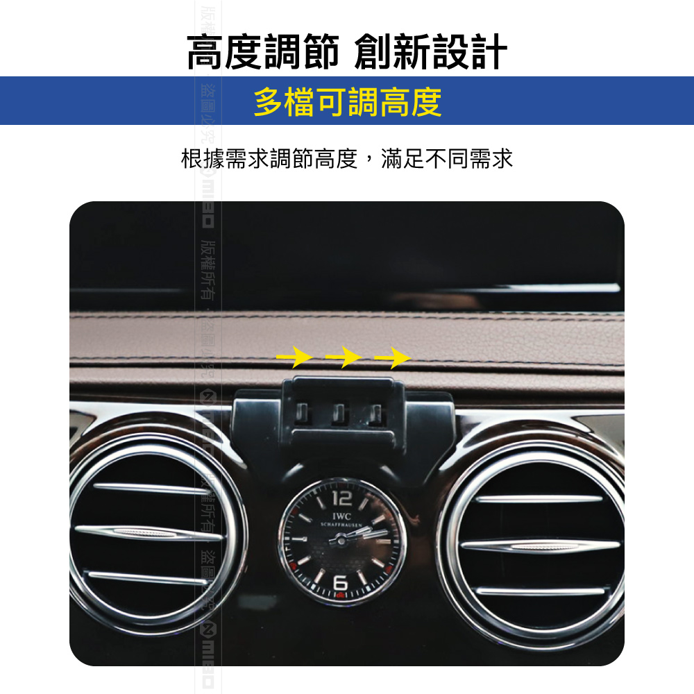 Benz 賓士 S 系列 2014-2020 米其林 Qi 智能充電紅外線自動開合手機架【專用支架+QC快速車充】 ML99_4