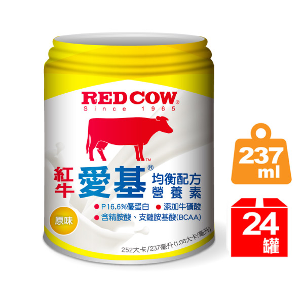 紅牛 愛基 均衡配方營養素-原味 (237ml/24罐/箱)【杏一】_0