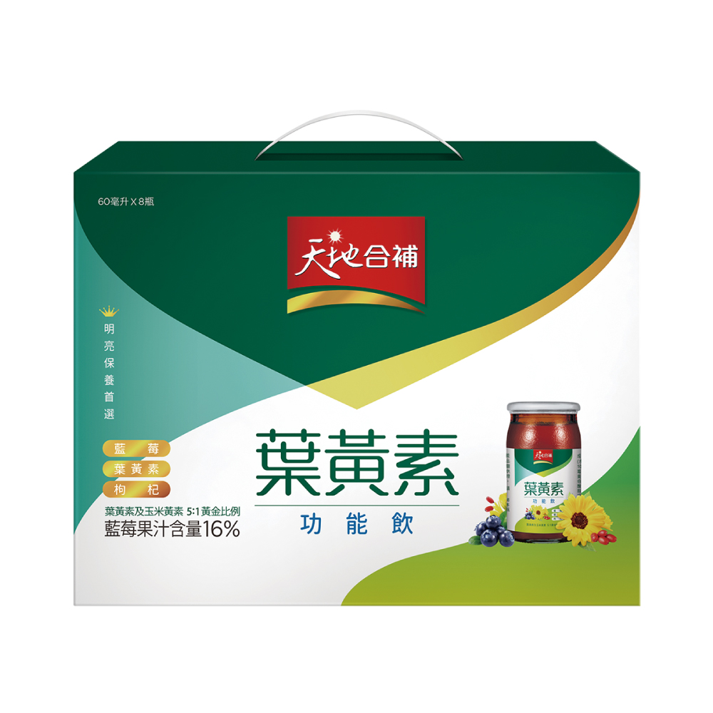 天地合補 葉黃素功能飲 (60ml/8瓶/禮盒)【杏一】_0