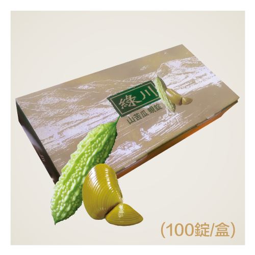 綠川山苦瓜蜆錠(100錠/盒)_0