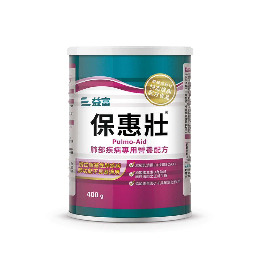 益富 保惠壯 肺部疾病專用營養配方 (400g/罐)【杏一】_0