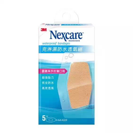 3M Nexcare 防水透氣繃 6x8.8cm (5片/盒)【杏一】_0
