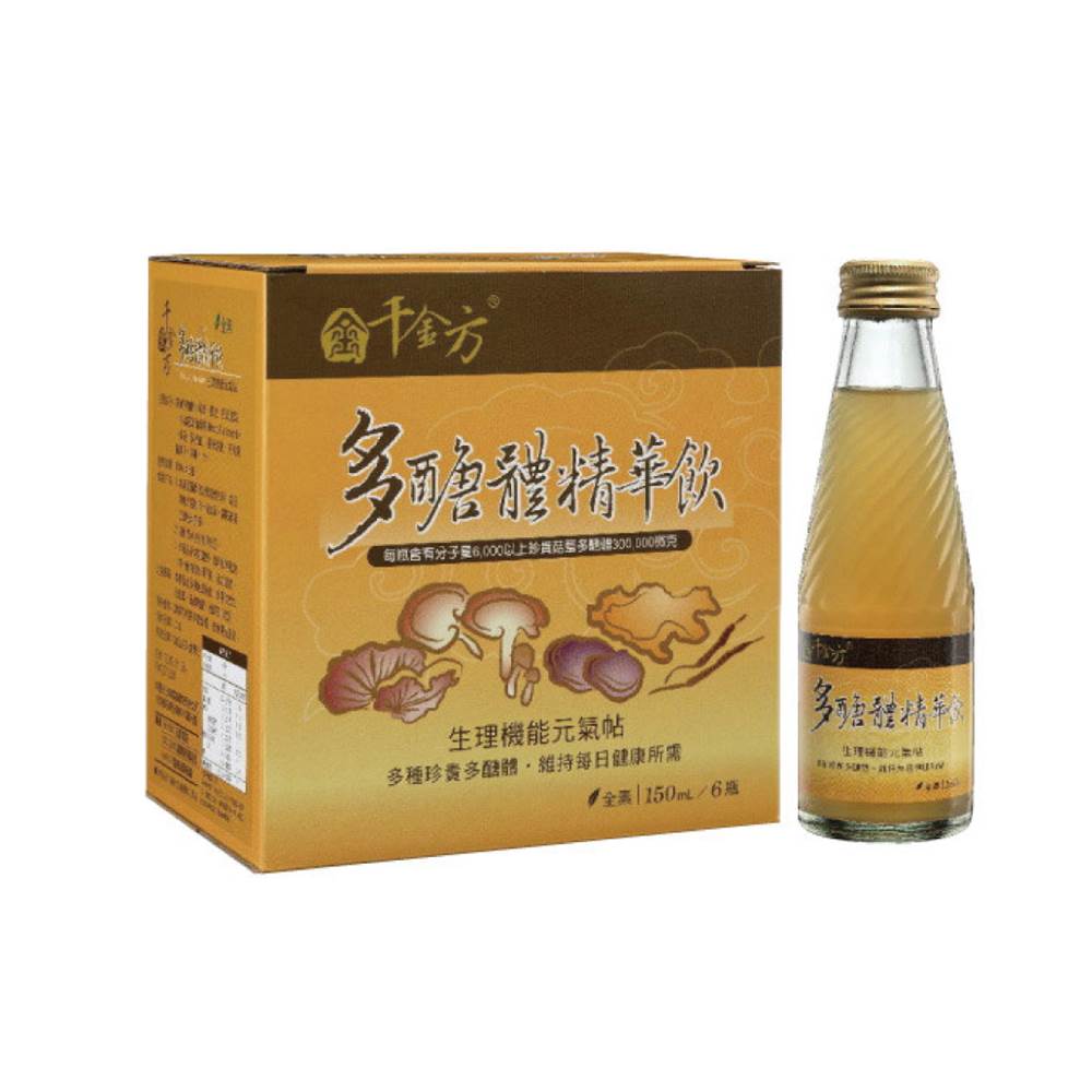 千金方 多醣體精華飲 (150ml/6瓶/盒)【杏一】_0