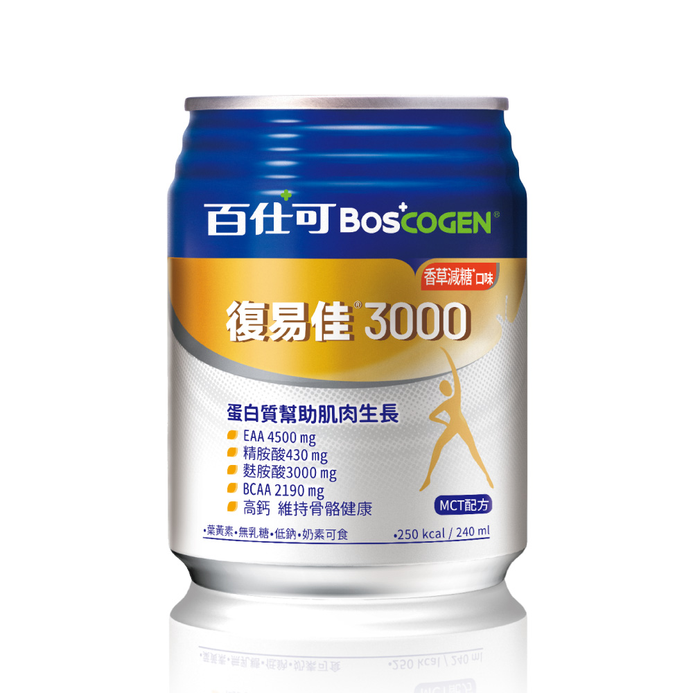 [送1罐]百仕可 復易佳 3000營養素-香草減糖 (250ml/24罐/箱)【杏一】_0