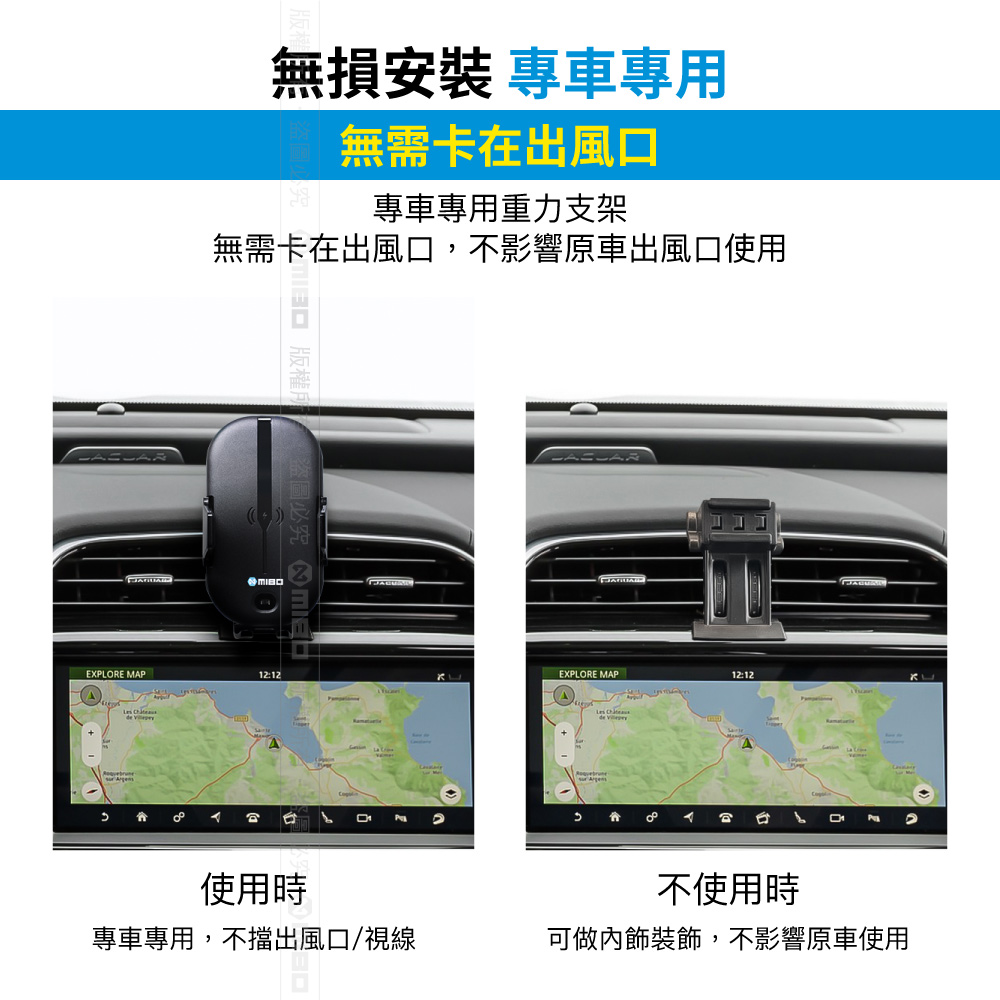 JAGUAR 捷豹 XE 2015~2021年 智能Qi無線充電自動開合手機架【專用支架+QC快速車充】 MB-608【MIBO 米寶】_3