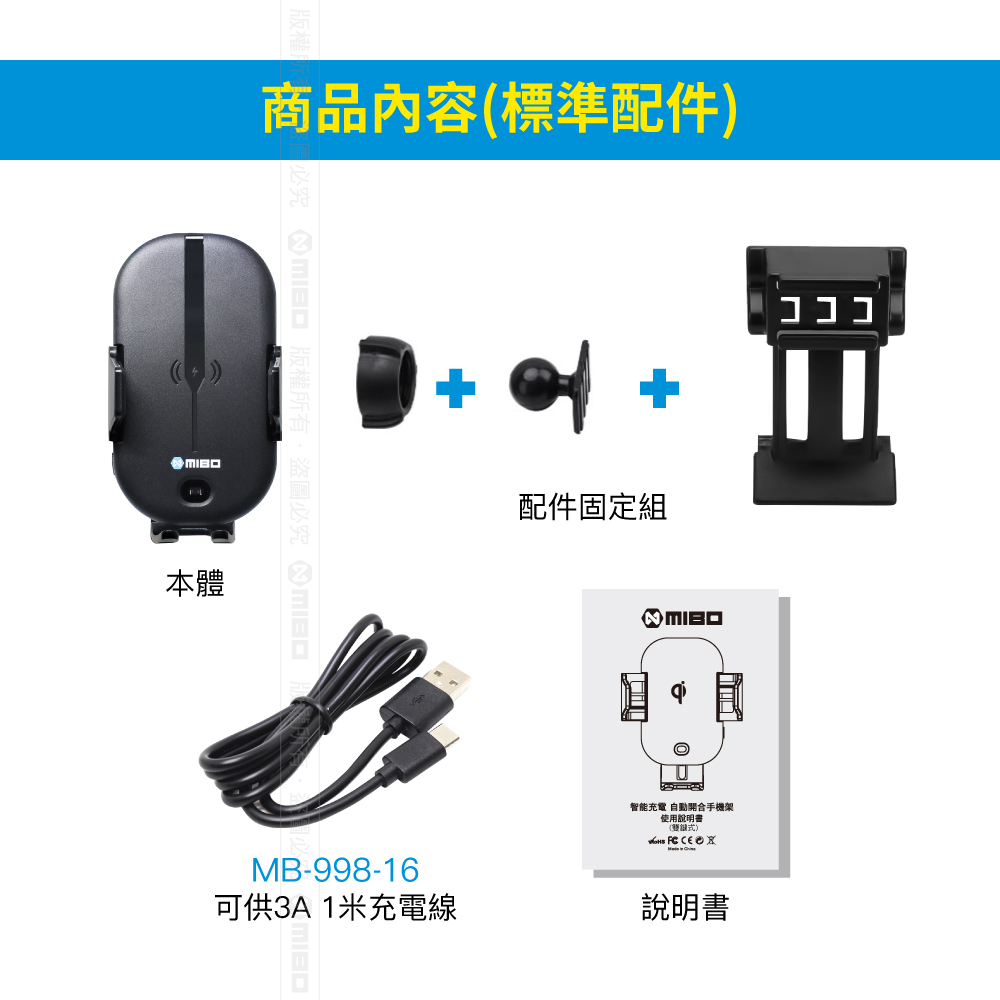 JAGUAR 捷豹 XE 2015~2021年 智能Qi無線充電自動開合手機架【專用支架+QC快速車充】 MB-608【MIBO 米寶】_5