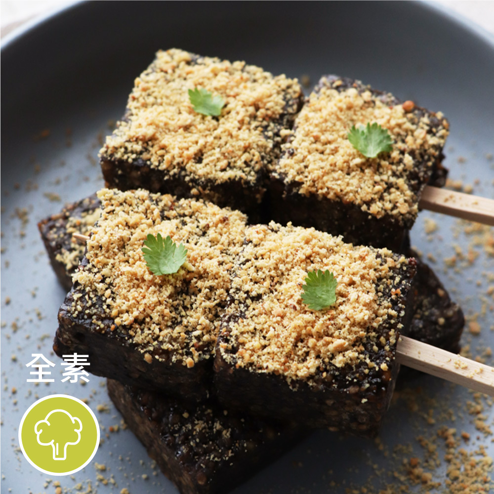 ［素日子］齋香素香糕(450g)