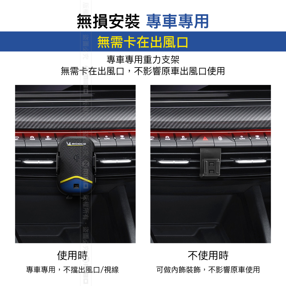 Skoda 斯柯達 Octavia 2021年之後~ 米其林 Qi 智能充電紅外線自動開合手機架【專用支架+QC快速車充】 ML99_3