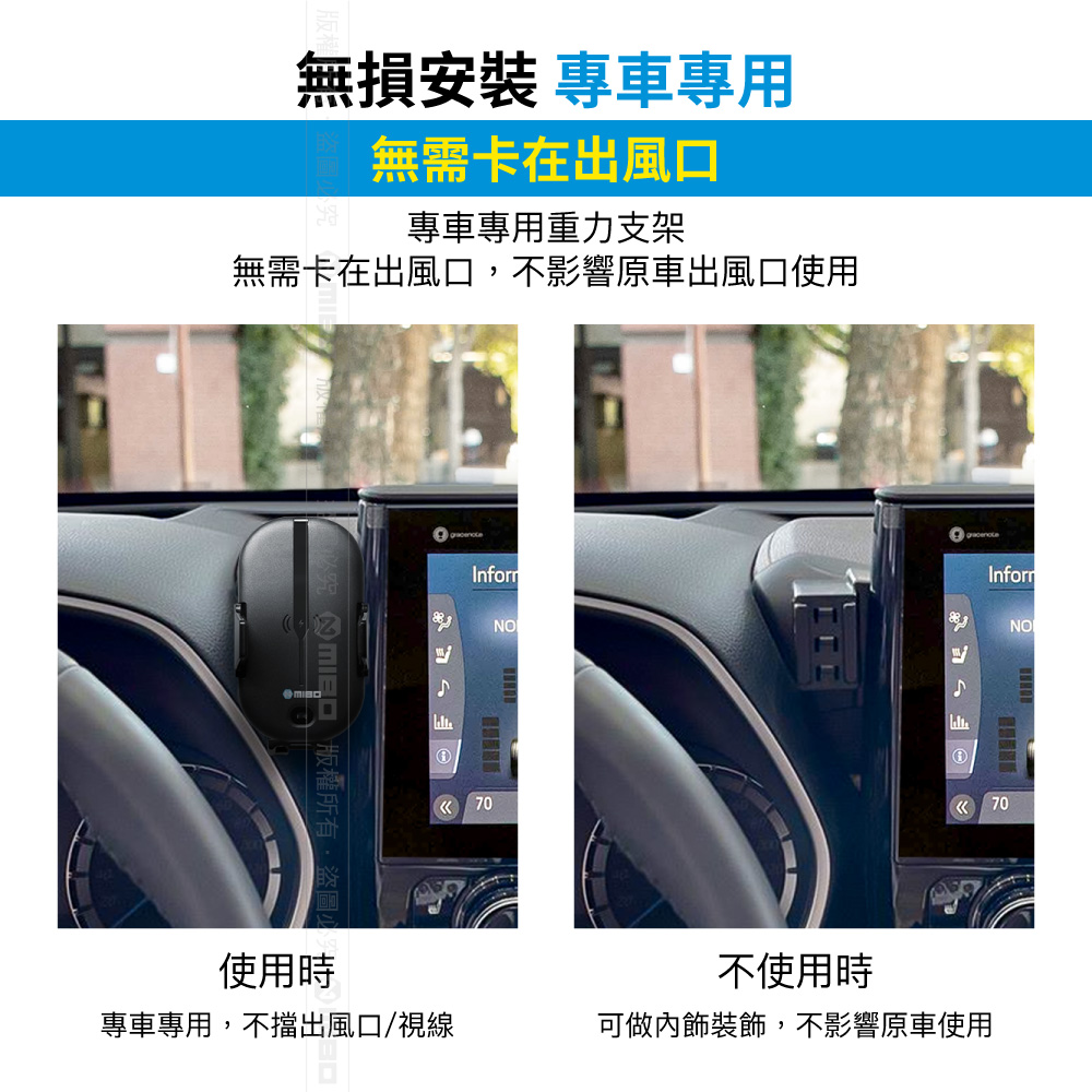 TOYOTA 豐田 Highlander 2022年之後~ 智能Qi無線充電自動開合手機架【專用支架+QC快速車充】 MB-608【MIBO 米寶】_3