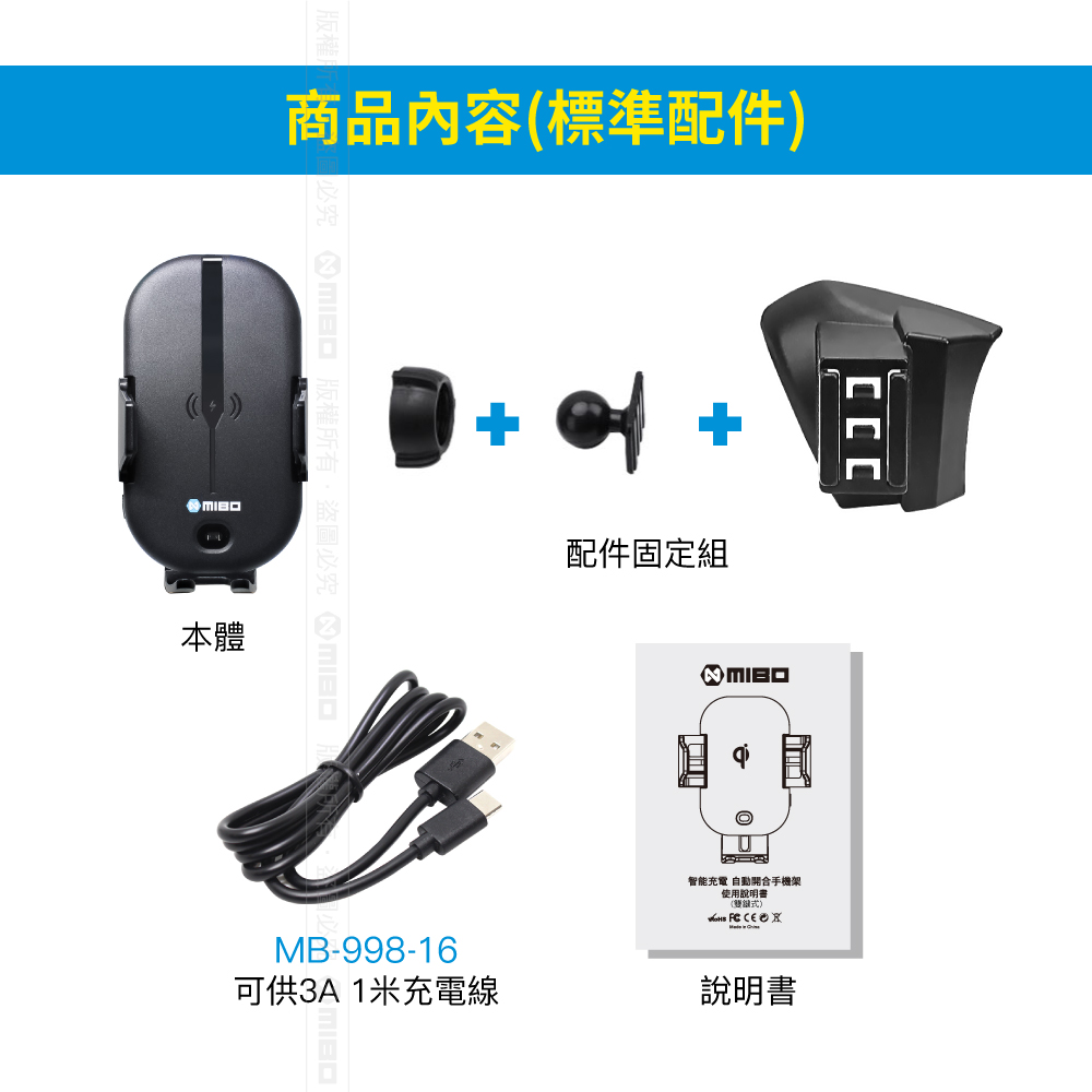 TOYOTA 豐田 Highlander 2022年之後~ 智能Qi無線充電自動開合手機架【專用支架+QC快速車充】 MB-608【MIBO 米寶】_5