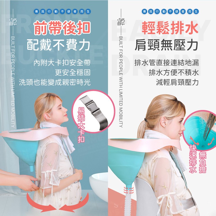 折疊仰式洗頭器 大卡扣安全帶 洗頭槽 免彎腰洗頭盆 站立式洗頭盆 移動式洗頭 洗頭神器【OO0108】《約翰家庭百貨_5