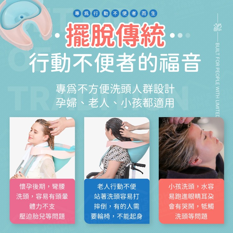 折疊仰式洗頭器 大卡扣安全帶 洗頭槽 免彎腰洗頭盆 站立式洗頭盆 移動式洗頭 洗頭神器【OO0108】《約翰家庭百貨_7