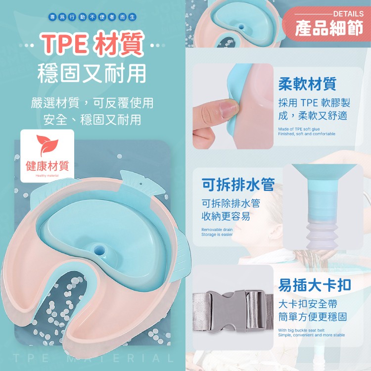 折疊仰式洗頭器 大卡扣安全帶 洗頭槽 免彎腰洗頭盆 站立式洗頭盆 移動式洗頭 洗頭神器【OO0108】《約翰家庭百貨_8