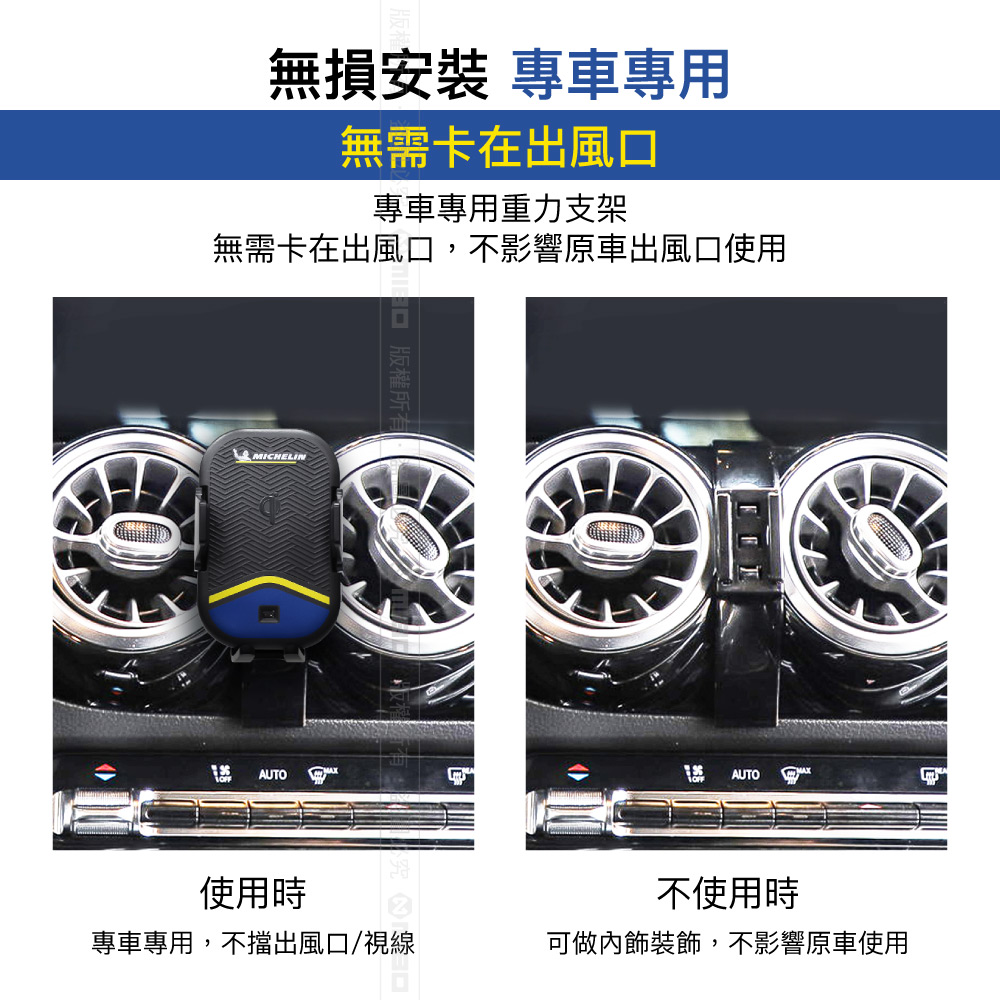 Benz 賓士 B 系列 2020- 米其林 Qi 智能充電紅外線自動開合手機架【專用支架+QC快速車充】 ML99_3