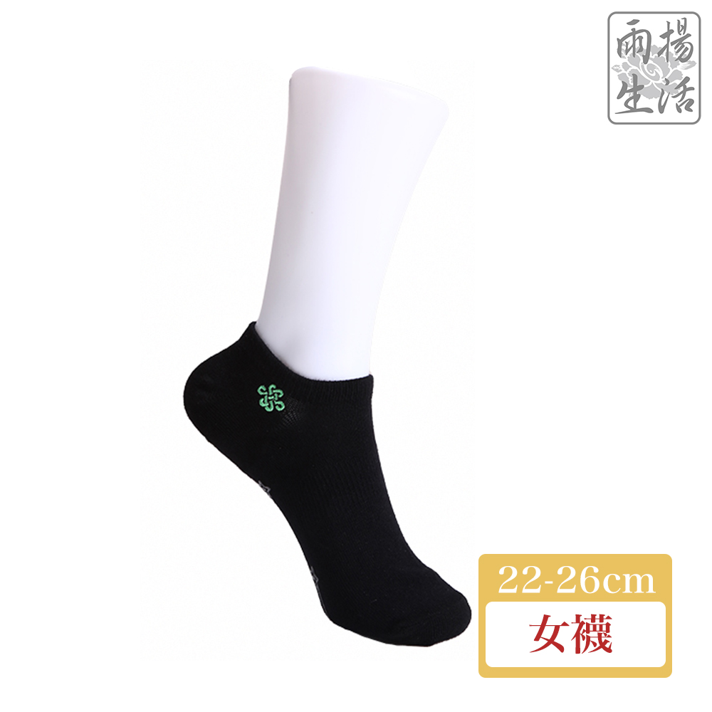 日月七星能量養生襪-綠(一雙)-女(22-26cm) -船型_0