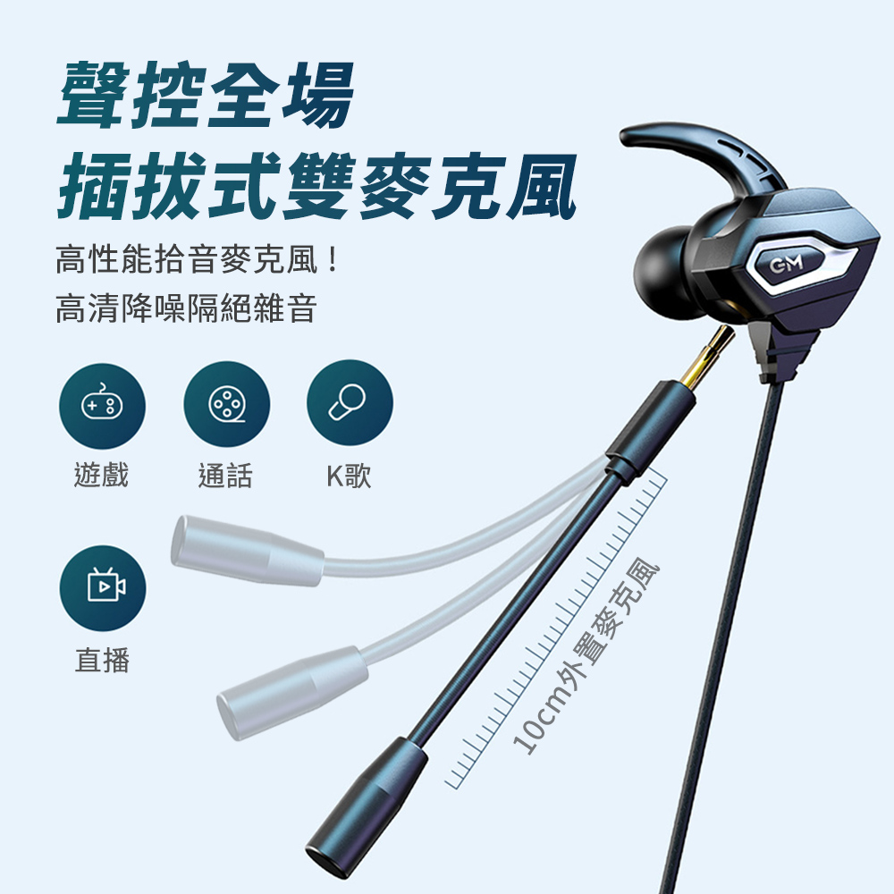 HiFi監聽級 電競有線耳機 電競耳機｜聽音辨位、高清通話_4