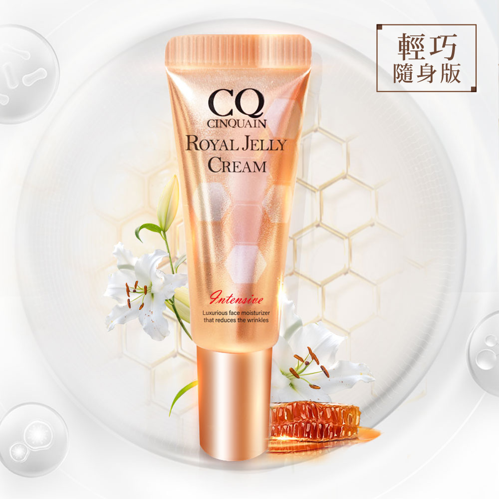 【小明星大跟班推薦】思珂 極奢蜂王乳賦活霜(清爽型-隨身版)_2