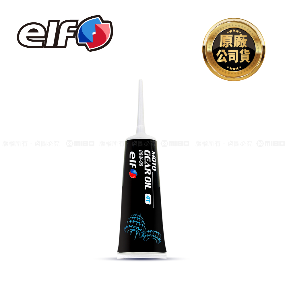 MOTO GEAR OIL 80W90 齒輪油 原廠公司貨【億而富 elf】_0