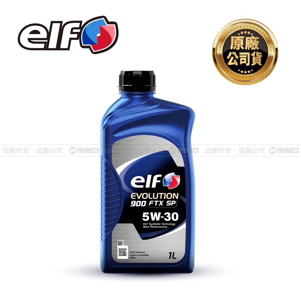EVO 900 FTX 5W30 機油 原廠公司貨【億而富 elf】_0