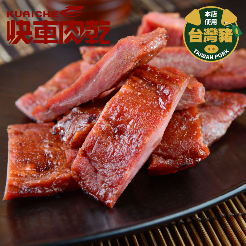 新春限量66折【快車肉乾x老媽拌麵】跨界聯名開搶：香脆肉紙+特厚蜜汁+菲力原味+泰式檸檬+老媽拌麵-蔥油開洋x1袋★共5入↘️下殺588元(原價888元)【免運費】_4
