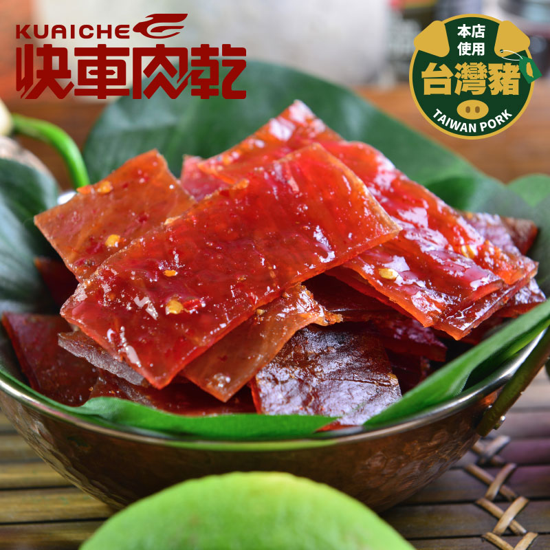 新春限量66折【快車肉乾x老媽拌麵】跨界聯名開搶：香脆肉紙+特厚蜜汁+菲力原味+泰式檸檬+老媽拌麵-蔥油開洋x1袋★共5入↘️下殺588元(原價888元)【免運費】_5