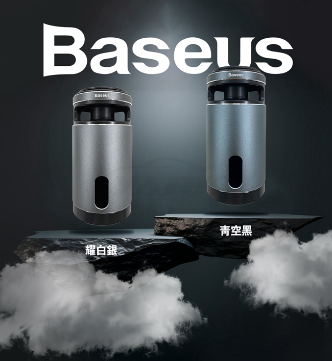 【顏色隨機】倍思微分子甲醛淨化器｜車內空氣清淨機｜車內消臭｜除臭機｜殺菌_9