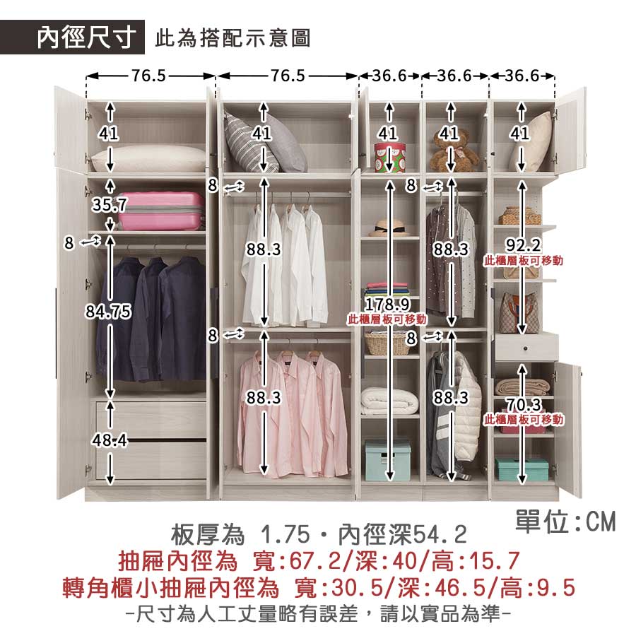 168新雪杉榆木色-收納系統衣櫃(轉角櫃-面右)【myhome8居家無限】_3
