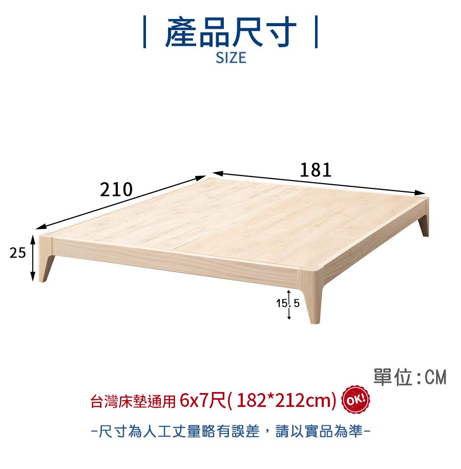【現貨-供應中】988愛德拉實木床底/床架 6x7尺 (原木色)【myhome8居家無限】_4