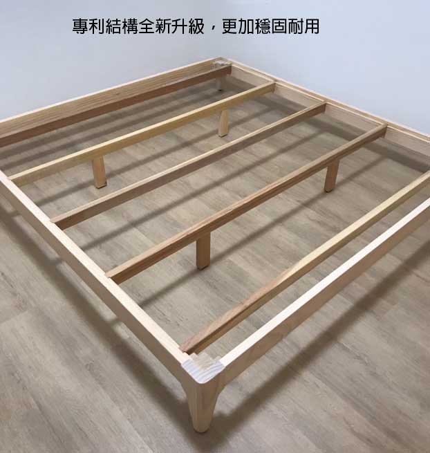 【現貨-供應中】988愛德拉實木床底/床架 6x7尺 (原木色)【myhome8居家無限】_6