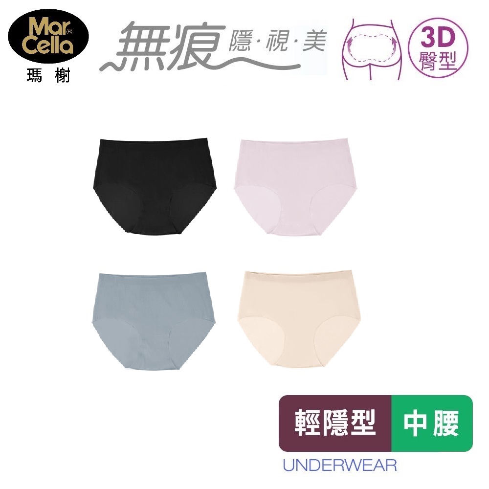 中腰女 Poya Buy 寶雅線上買