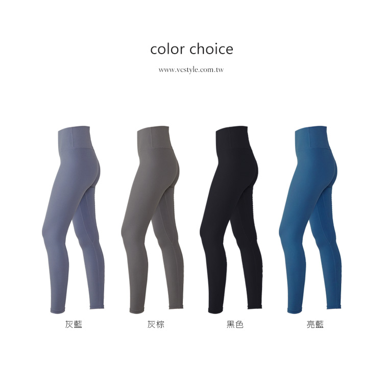 絕版品▸Lycra sport高彈敢動高腰九分運動長褲瑜珈褲-灰藍VCstyle3615120_1