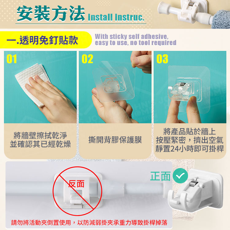 升級款桿子端部掛夾 2入 單個承重5KG 桿子固定夾 窗簾桿掛架 掛桿夾 桿子掛架 桿子夾【ZM0202】《約翰家庭百貨_6