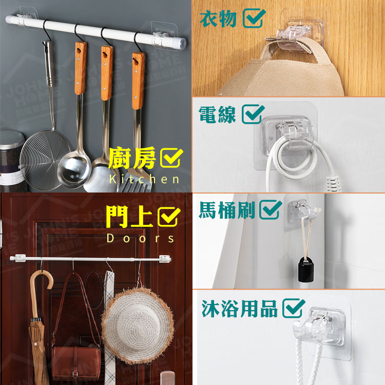 升級款桿子端部掛夾 2入 單個承重5KG 桿子固定夾 窗簾桿掛架 掛桿夾 桿子掛架 桿子夾【ZM0202】《約翰家庭百貨_8