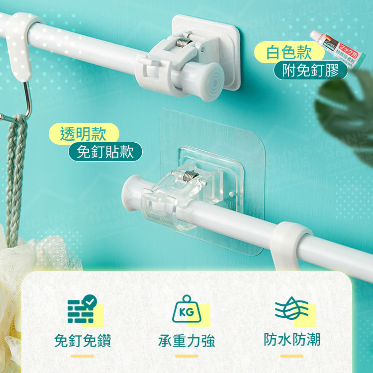 升級款桿子端部掛夾 2入 單個承重5KG 桿子固定夾 窗簾桿掛架 掛桿夾 桿子掛架 桿子夾【ZM0202】《約翰家庭百貨_9