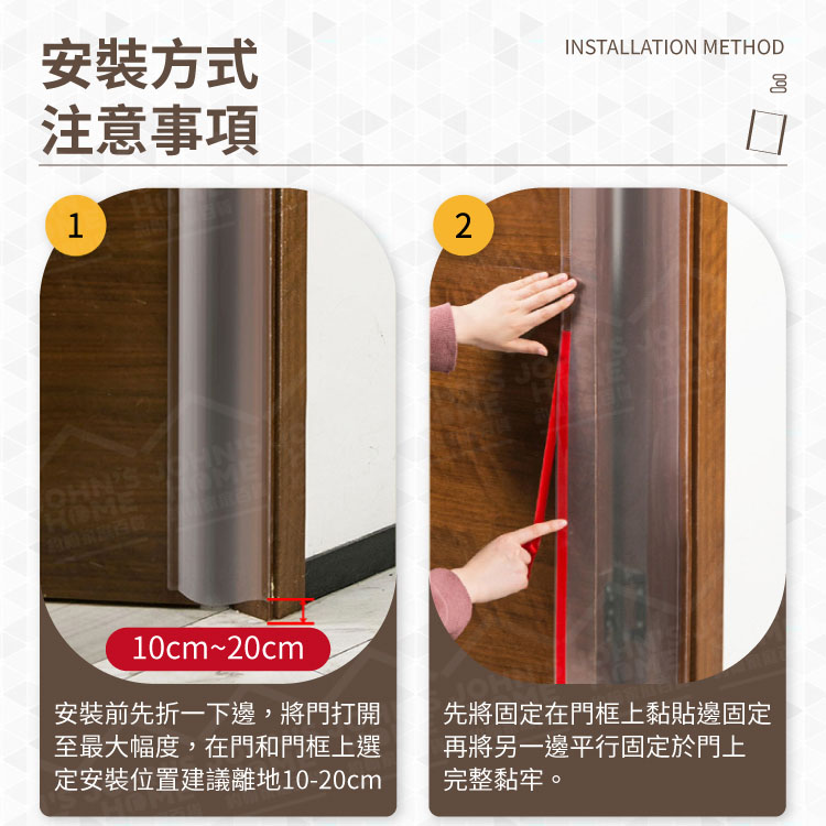 防夾手門縫保護條 多規格 安全環保無異味 防夾條 門縫安全條 兒童防夾手裝置 門縫防護條【ZM0502】《約翰家庭百貨_6