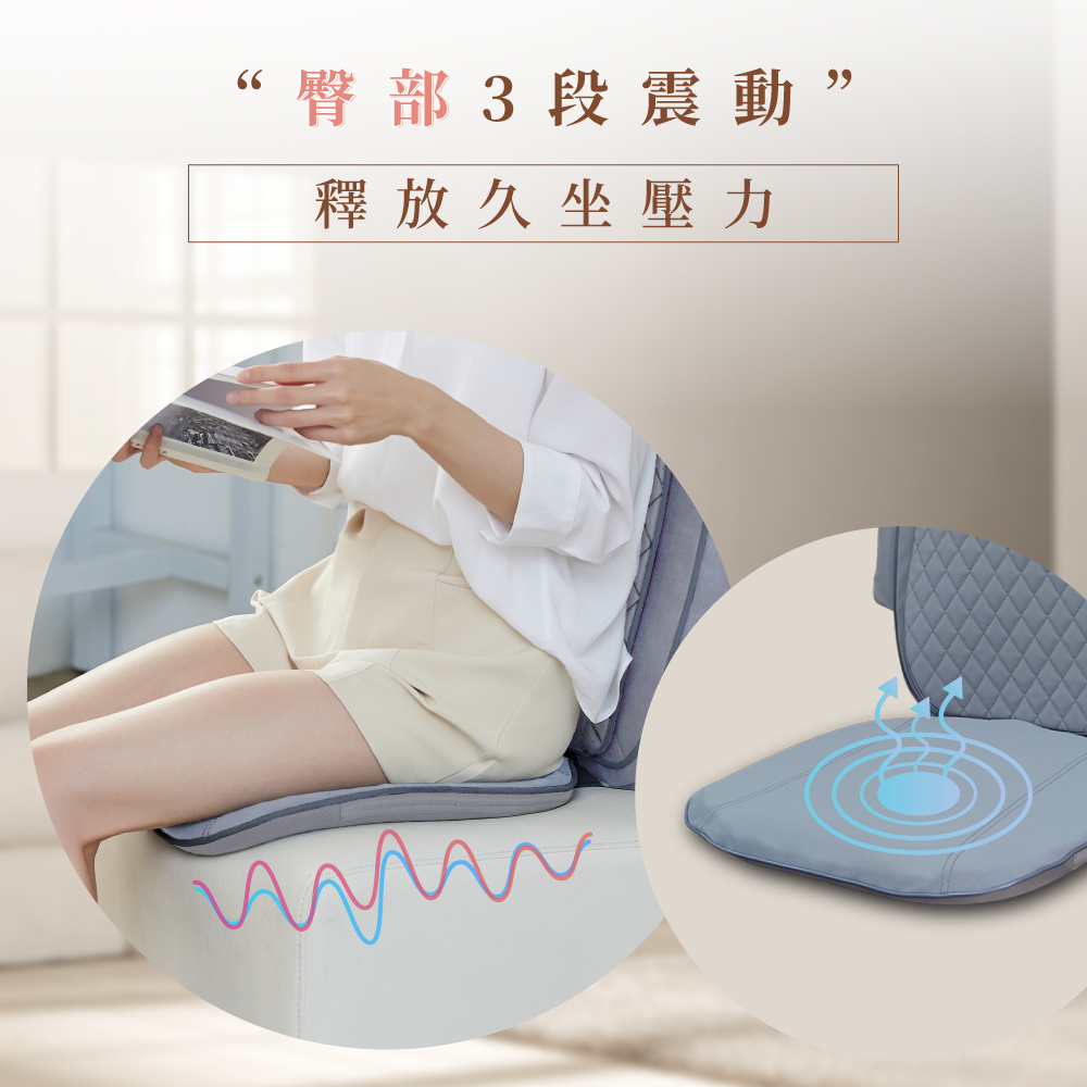 巧折 按摩背墊 FG-238│按摩椅墊_4