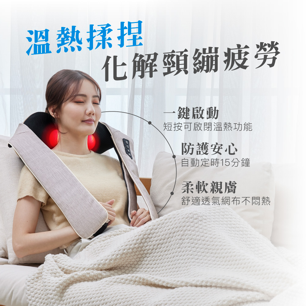 無線肩頸揉捏按摩器 FG-510│肩頸按摩器_3