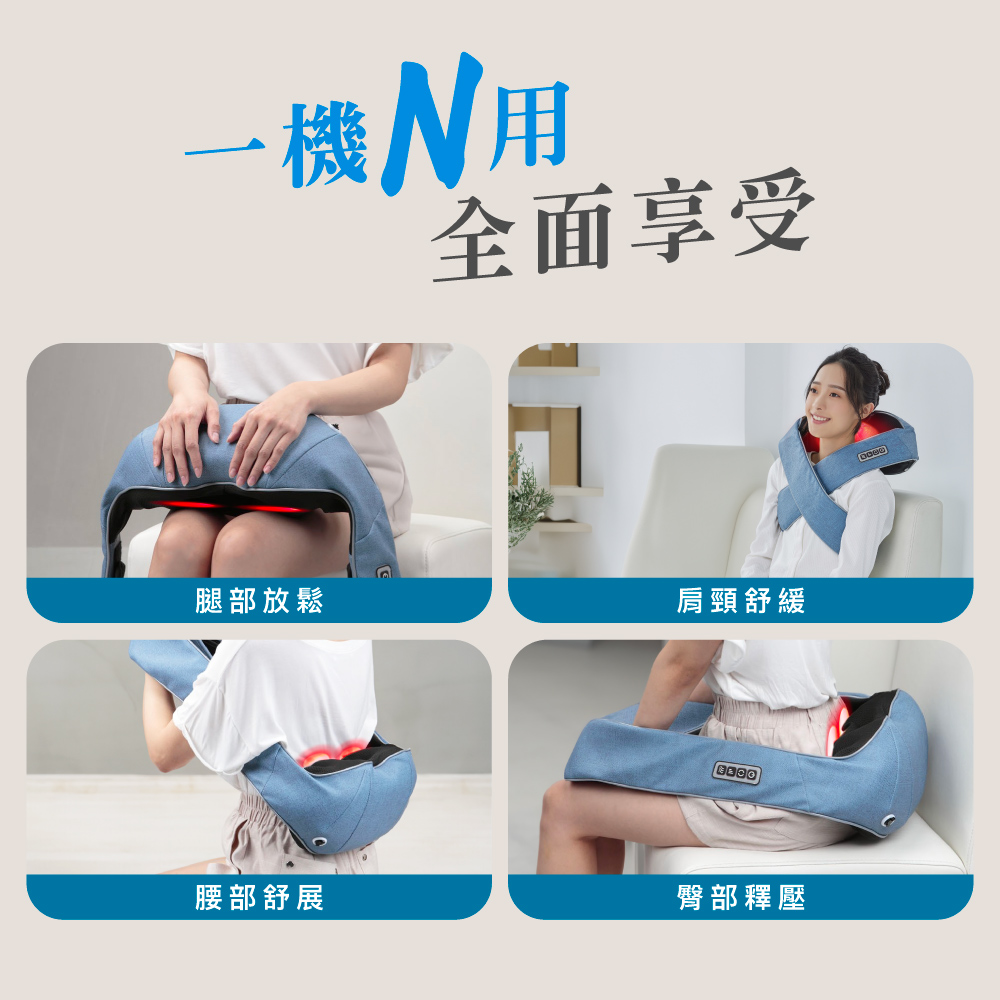 無線肩頸揉捏按摩器 FG-510│肩頸按摩器_4