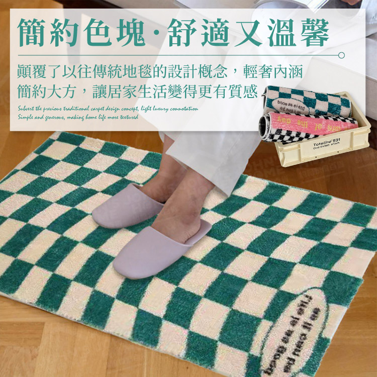 北歐格子仿羊絨地墊 多規格 吸水速乾 腳踏墊 門墊 防水地墊 防滑地墊 浴室地墊 止滑地墊【ZN0201】《約翰家庭百貨_3