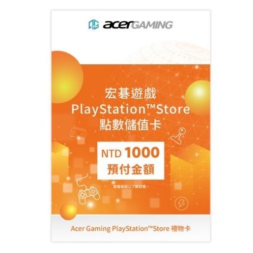 【PS周邊】PSN PlayStation 台灣版 點數卡 1000點 宏碁 (限PSN台灣帳號使用)_0