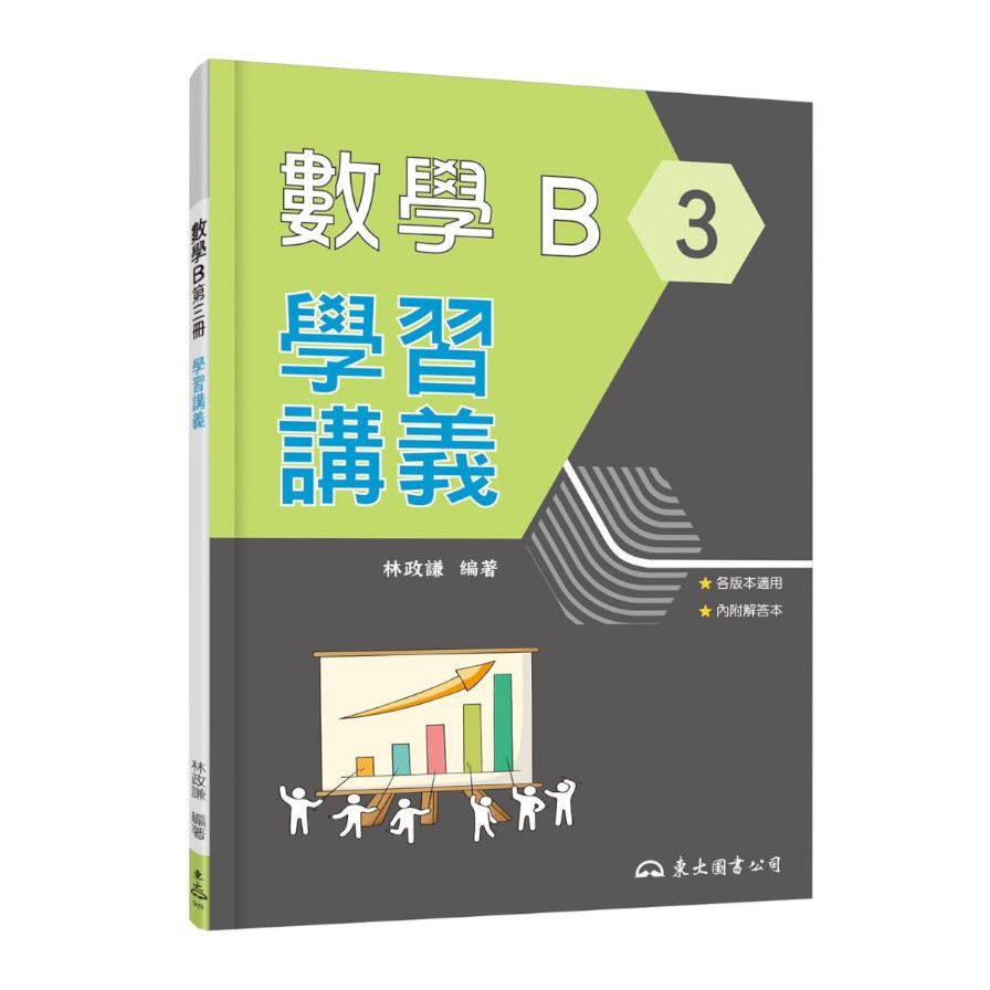 初版道 限定200 川島幸希 初版本講義 古書店 神保町 古書コレクター