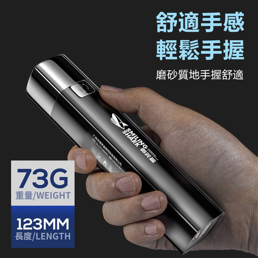 強光手電筒 手電筒 USB充電｜輕盈易攜、生活防水_2