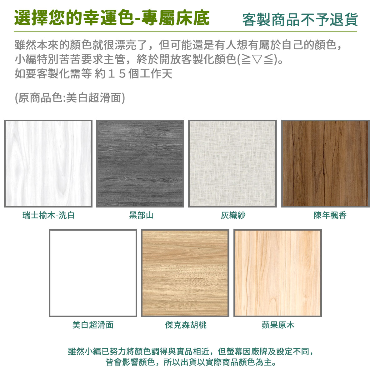 Wagor葳格包覆型安全收納床底/床架 3.5尺《可客製尺寸/顏色》【myhome8居家無限】_4
