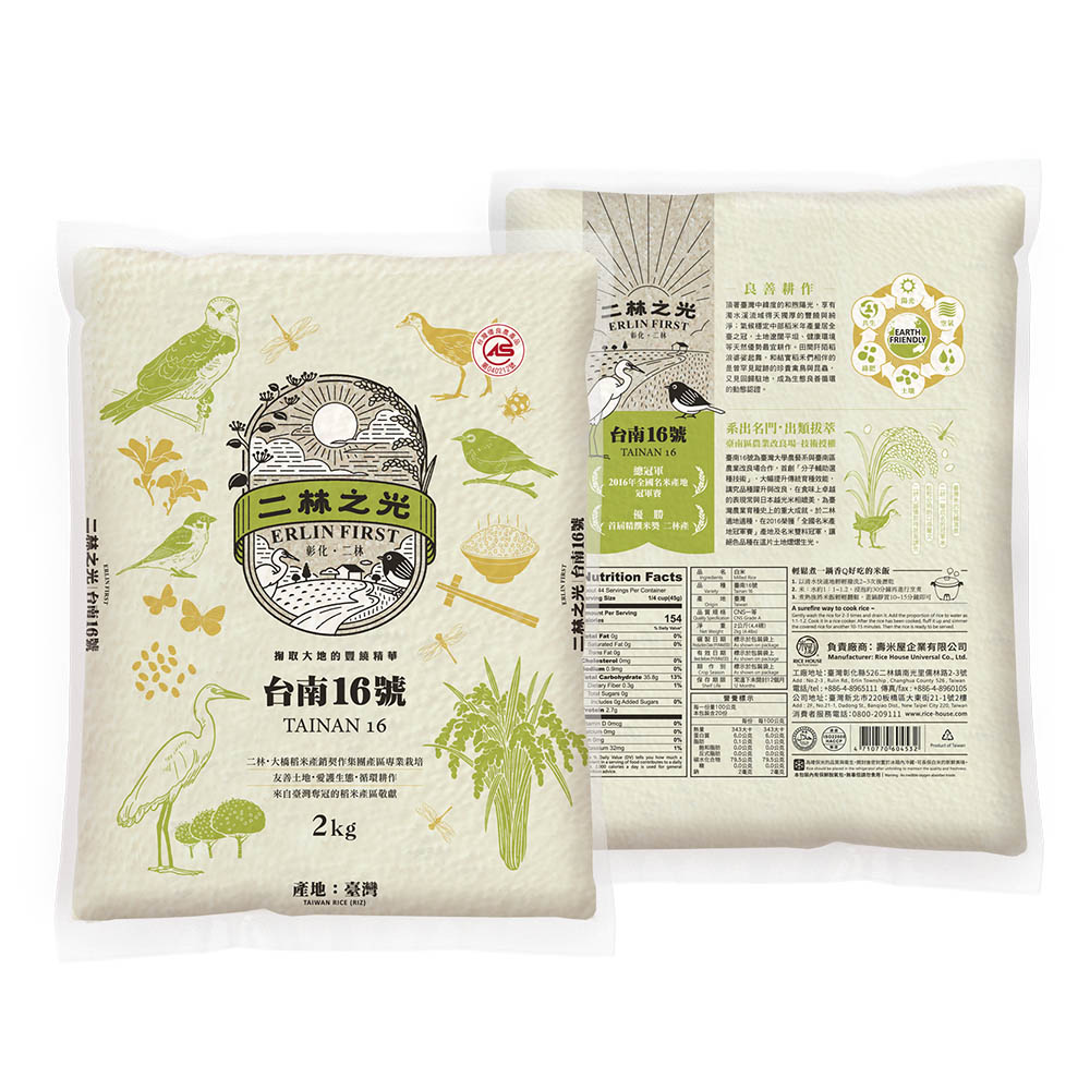 《二林之光》CAS台南16號 2kg×10包_1
