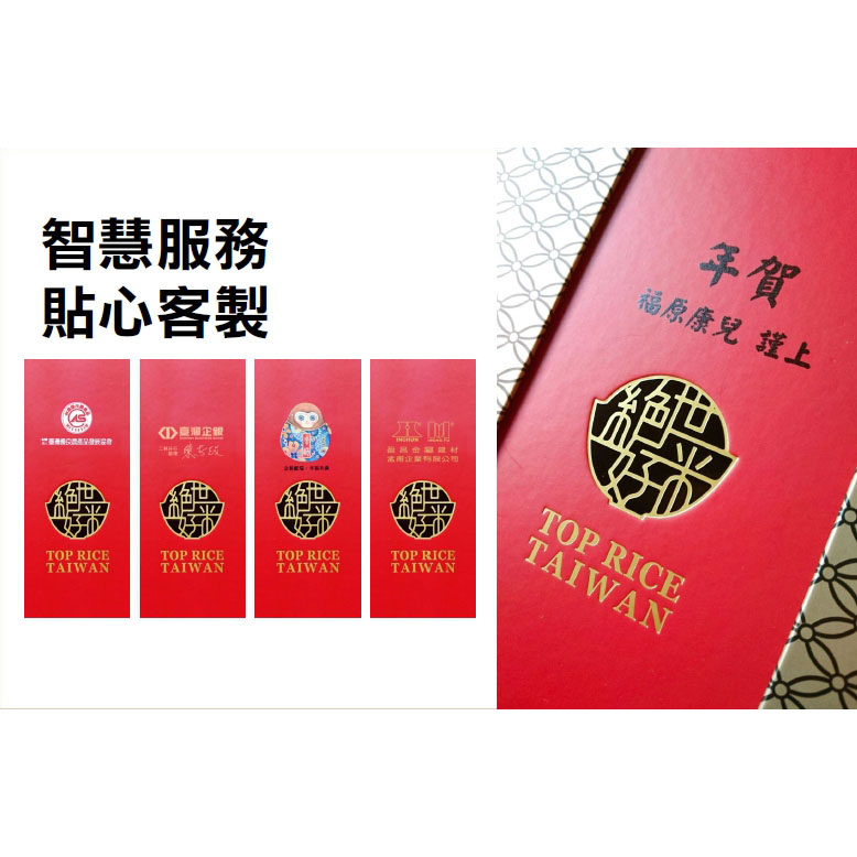 《米屋》絕世好米禮盒600g×2包×10盒【專案特惠】免費送企業客製_4