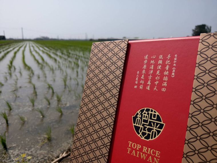 《米屋》絕世好米禮盒600g×2包×10盒【專案特惠】免費送企業客製_5