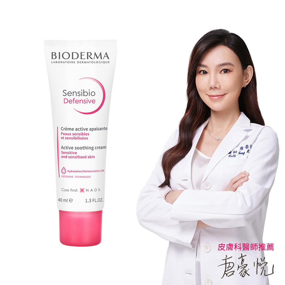 舒敏保濕全能輕乳霜 40ml_1