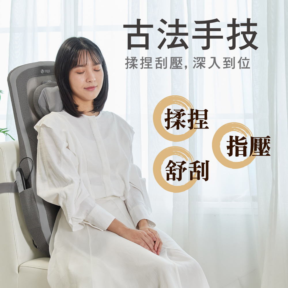 摩手3D 巧折 按摩背墊 FG-661│按摩椅墊_4