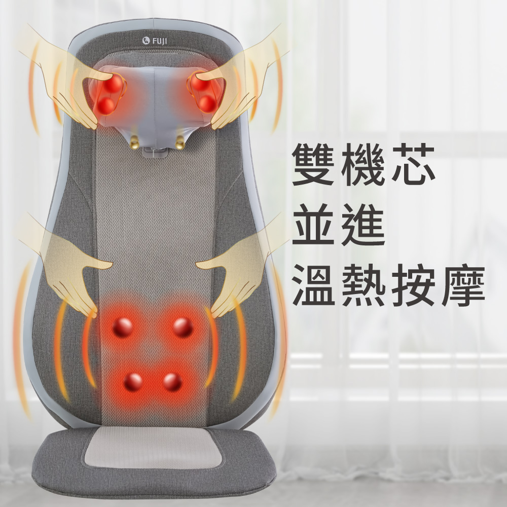 摩手3D 巧折 按摩背墊 FG-661│按摩椅墊_5