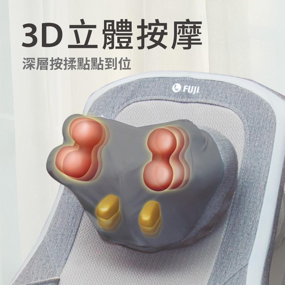 摩手3D 巧折 按摩背墊 FG-663│按摩椅墊_2